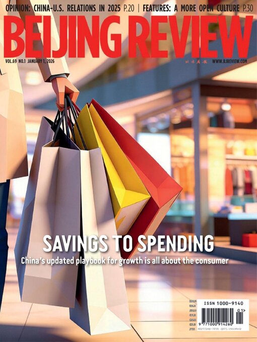 Title details for Beijing Review by Beijing Review - Available